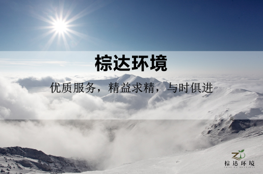 九州平台